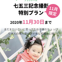 鮨 つきうだ - 