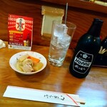 菊乃家本店 - 