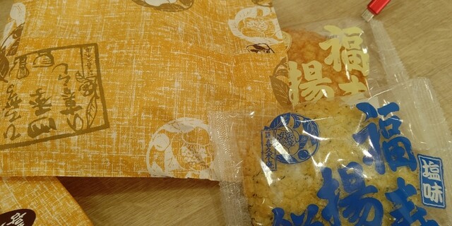 喜久水庵 イオン仙台幸町店（きくすいあん） - 陸前原ノ町（和菓子）の写真