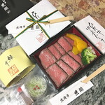 老鰻亭 魚関 - 多治見市の魚関のローストビーフ弁当（並）税込2000円  2020.10.25撮影