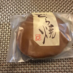 泉屋 - 