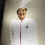 陳建一 麻婆豆腐店 - 偉大な陳さんの写真　