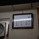 一条流がんこ総本家分家四谷荒木町 - 