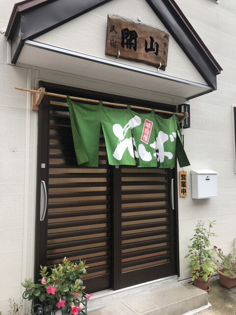 開山（かいざん） - 檜枝岐村その他（そば）の写真