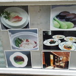 聖兆 - 外に貼ってある写真