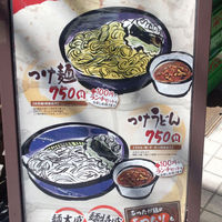 瓦町どら鴨 - 