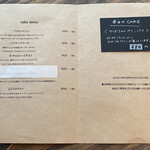 ニチ ニチ ベイク - ケーキメニュー♡