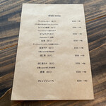 ニチ ニチ ベイク - ドリンクメニュー♡