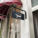 ニチ ニチ ベイク - 外観♡