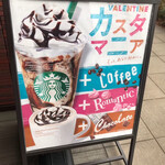 STARBUCKS COFFEE - 