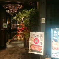 醍醐味 丸ビル - 