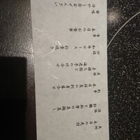 醍醐味 丸ビル - 