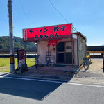 みかちゃんラーメン - ポツンとあります。