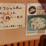 寿製麺 よしかわ - 