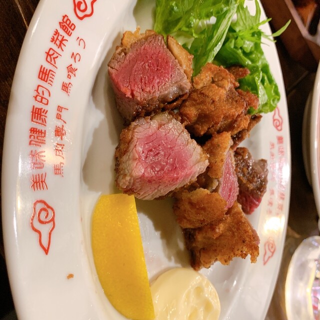 馬肉専門大衆酒場 本八幡 馬喰ろう 本八幡 馬肉料理 ネット予約可 食べログ 馬肉専門大衆酒場 本八幡 馬喰ろう 本八幡 馬肉料理 ネット予約可 食べログ