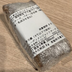 Rinde - ライ麦はちみつクリームチーズ　¥300