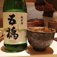 鮨 三國 - 