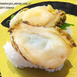 Hama sushi - 