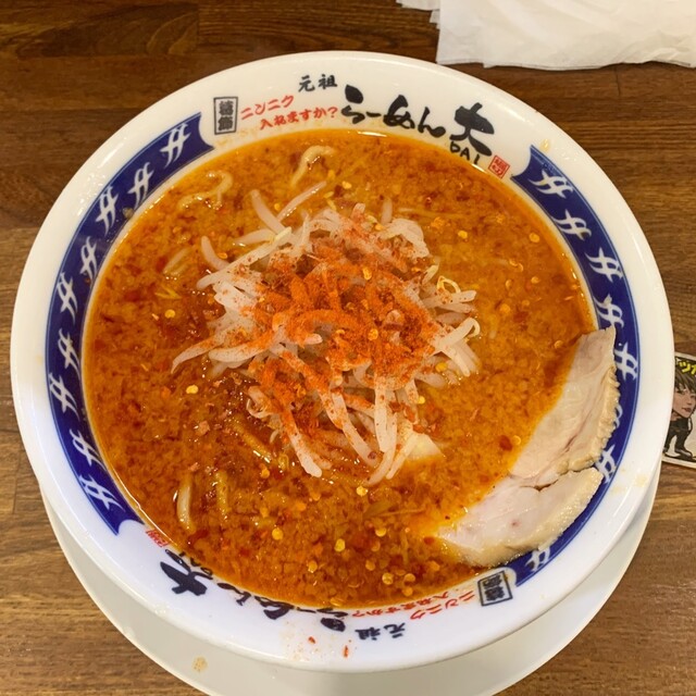 らーめん大 中野店 新井薬師前 ラーメン 食べログ らーめん大 中野店 新井薬師前 ラーメン 食べログ