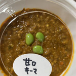 Himitsu Curry - 