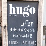 Hugo - 