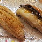 鮨処 ゆきむら - 