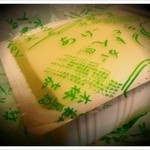 嵯峨豆腐 森嘉 - 