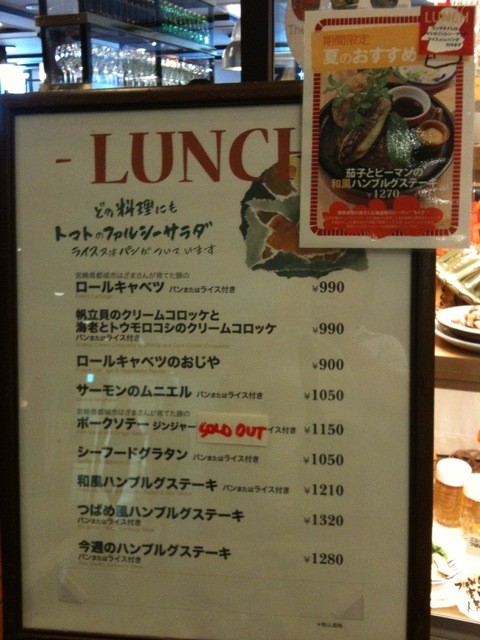 今日はデザートだけ By バオバブ つばめグリル ルミネ横浜店 横浜 洋食 食べログ 今日はデザートだけ By バオバブ つばめグリル ルミネ横浜店 横浜 洋食 食べログ