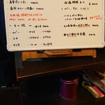 イッチュウコウ - 