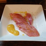 イッチュウコウ - 