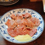 イッチュウコウ - 