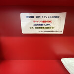 ラーメン二郎 - 