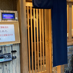 中華蕎麦 とみ田 - 