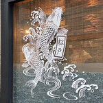 中華蕎麦 とみ田 - 