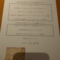 ヤマガタ サンダンデロ - 