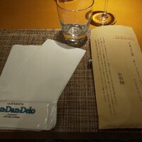 ヤマガタ サンダンデロ - 