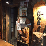 海味 はちきょう - 