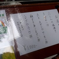 魚屋 小次朗 - 