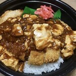 ほっともっと - 麻婆かつ丼(通常価格590円)