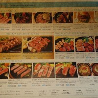 THE KINTAN STEAK - 