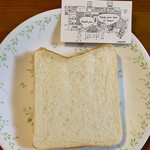 ユヌクレ - ユヌカレ