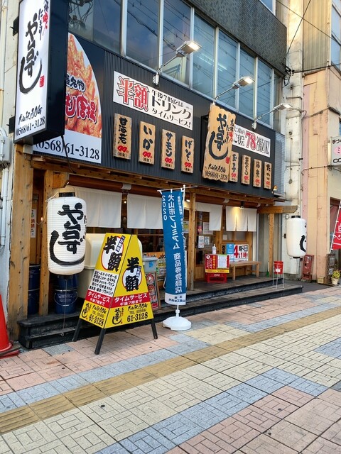 寿司居酒屋 や台ずし 犬山駅西口町 犬山 居酒屋 食べログ 寿司居酒屋 や台ずし 犬山駅西口町 犬山 居酒屋 食べログ