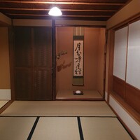 飯田 - 