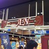 ケーキハウス・アン イオン福津店
