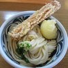 うどんさかい