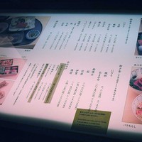 銀座 久兵衛 帝国ホテル大阪店 - 