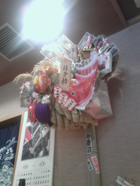 Sushi Fugu Tasuke photo 4