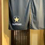 Tatsuno Otoshigo - サッポロビールのお店♡