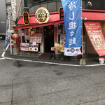陳麻家 - 