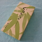 Chikufu Do Karuizawa Ekimaeten